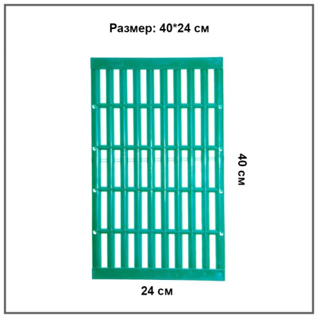 ТРАПИК Волтера для кроликов  1 шт**
