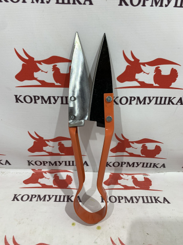Ножницы для стрижки шерсти у овец клепанные 1шт**
