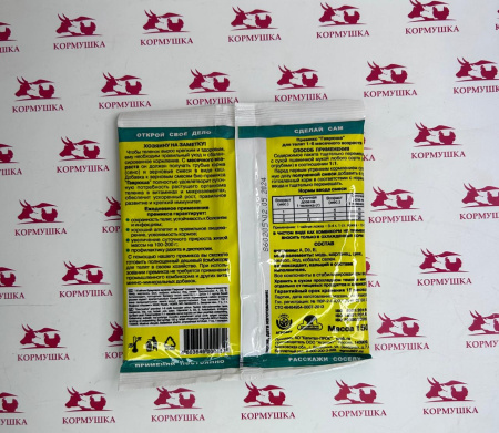 Премикс Гаврюша для телят 1-6 месячного возраста (0,5%) (150гр/уп) 1шт.