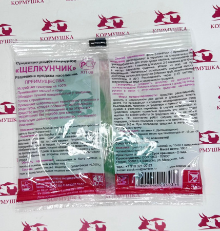 Щелкунчик приманка отравленая для мышей (100 г./уп.) 1 шт**