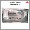 Аппетит кормовая добавка ( 50 г/уп ) 1шт.**