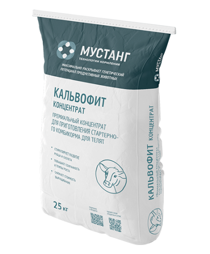 Мустанг БВМК Кальвофит Лайт (25 кг, м) 1кг