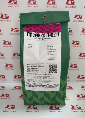Премикс Южная Корона Старт для телят П-62-1(1000гр/уп) 1шт**