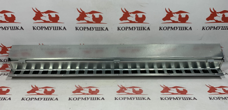 Кормушка перепелиная Экономка ПРЕСТИЖ 90 см(с крышкой,на клетку) 1 шт**