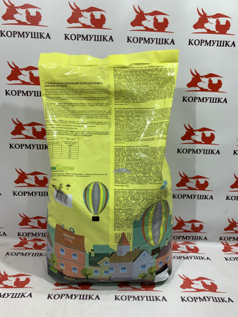 НАШ РАЦИОН корм для кошек мясное ассорти (10 кг/м) 1кг.