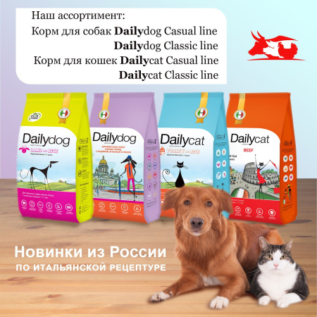 Dailycat корм для взрослых кошек с индейкой, ягненком и рисом (0,4кг/уп) 1шт.***