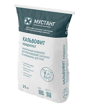 Мустанг БВМК Кальвофит Лайт (25 кг, м) 1кг