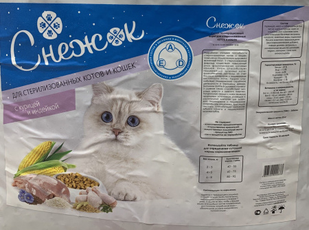 СНЕЖОК сухой корм для стерилизованных котов и кошек курица, индейка (10кг/м) 1кг.