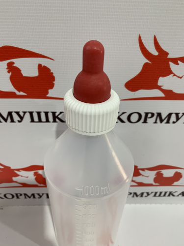 Бутылка - молокопоилка для МРС круглая с соской (ягнята и козлята,1 л.) 1 шт.