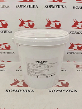 Кормовой концентрат Мустанг Кальволит Про, (5кг ведро) 1шт***